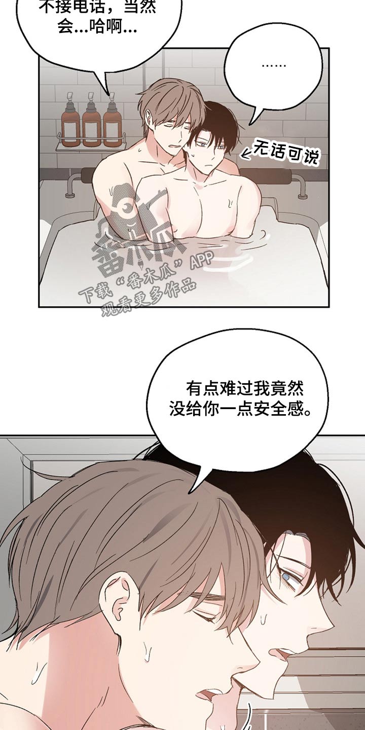 第60话13