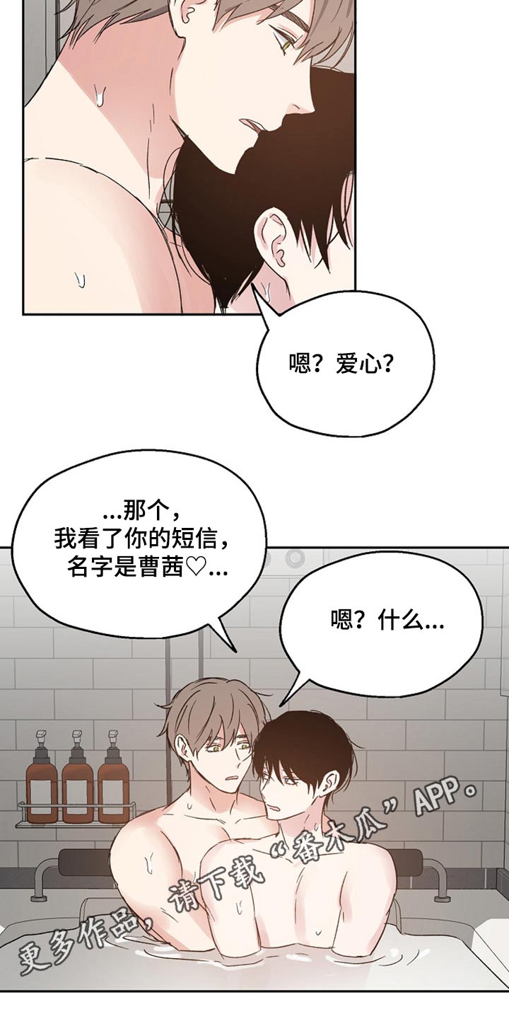 第60话15