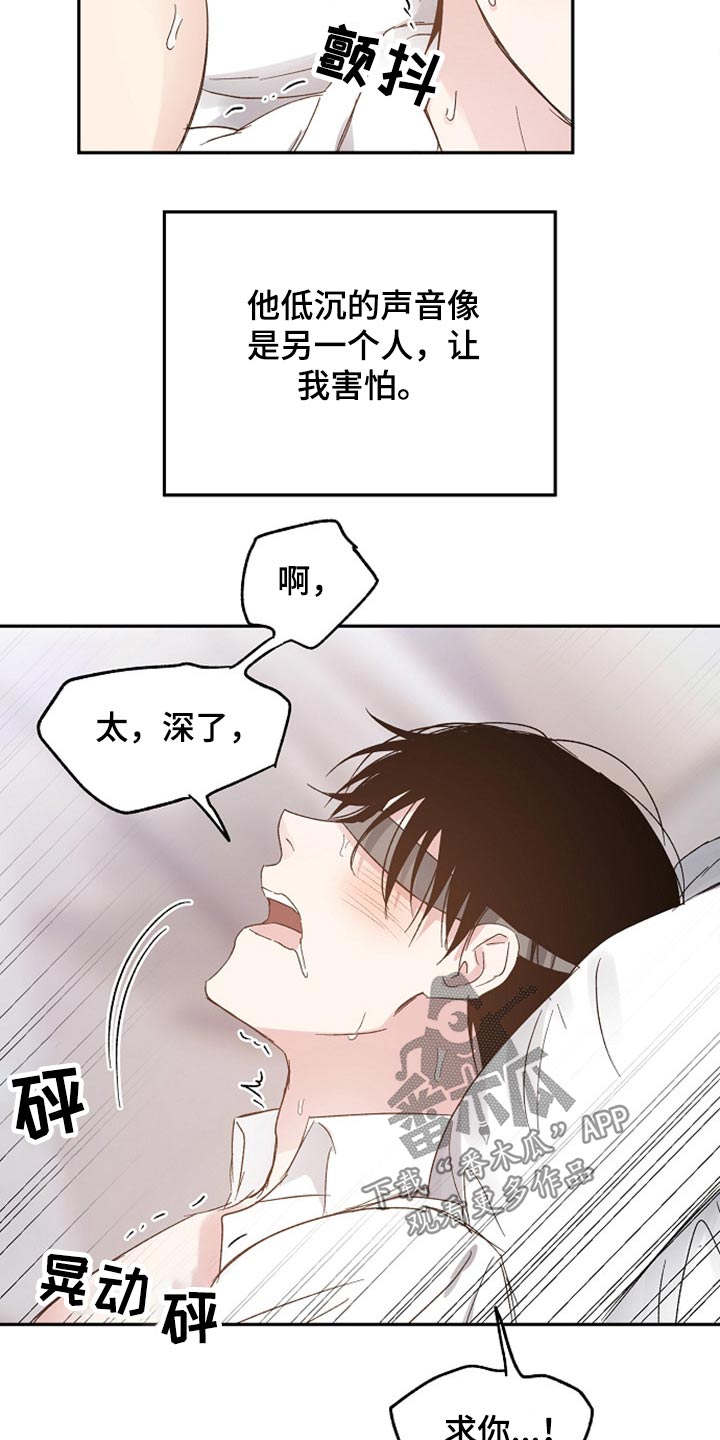 第60话2