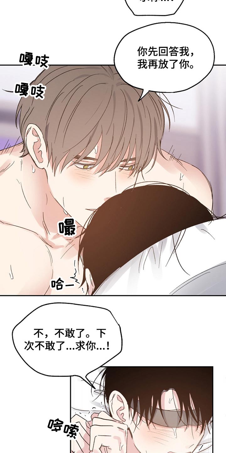 第60话3