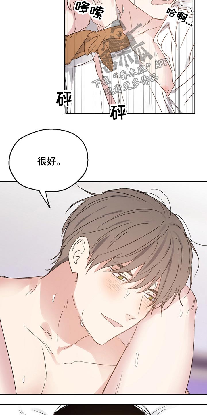 第60话4