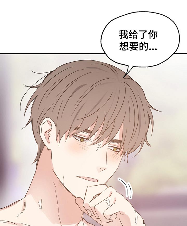 第60话8