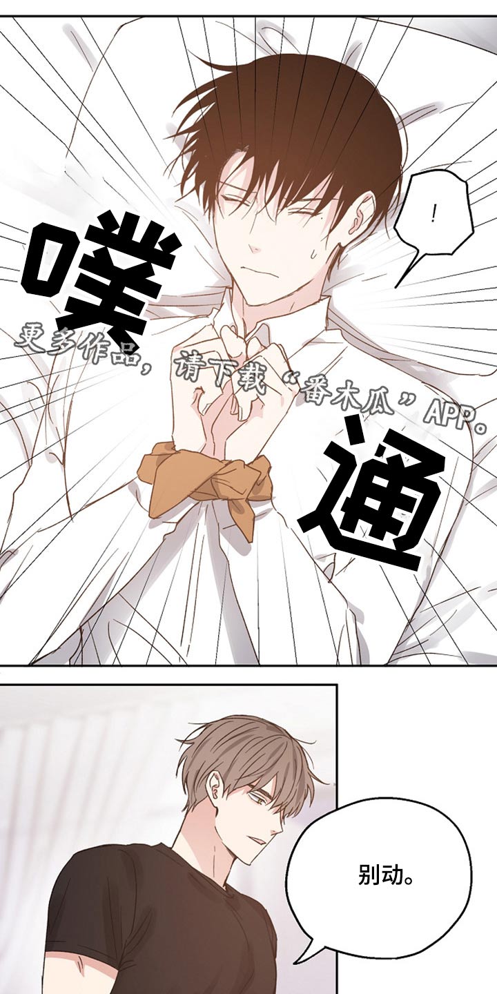 第59话0