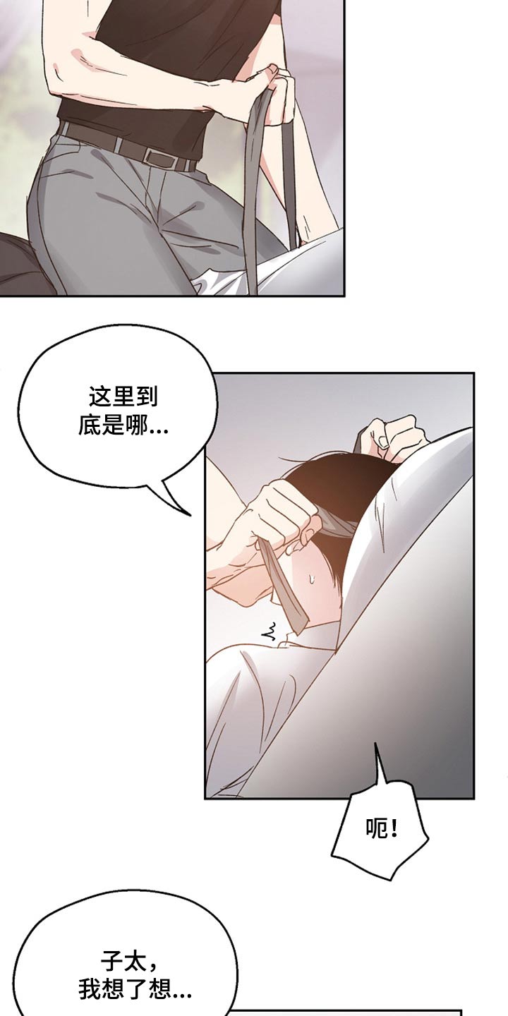 第59话1