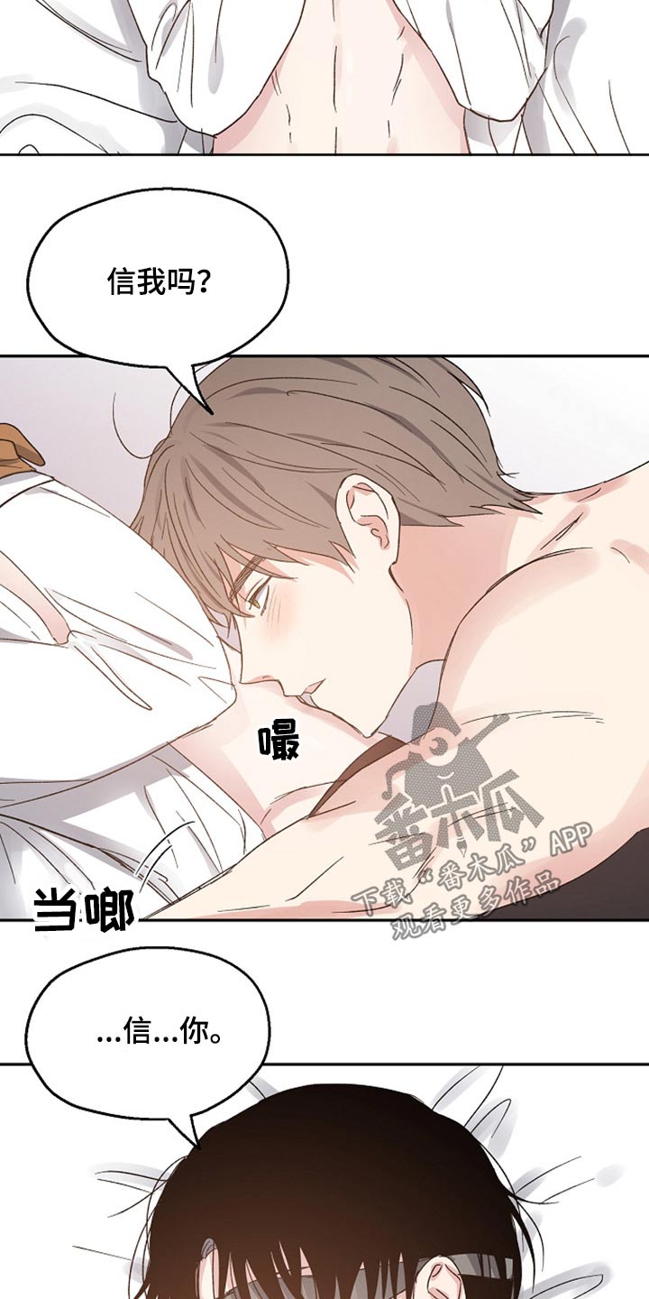 第59话13
