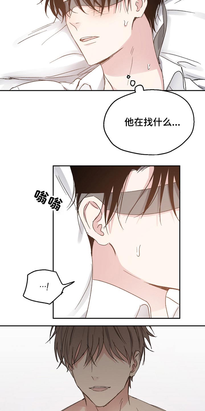 第59话14