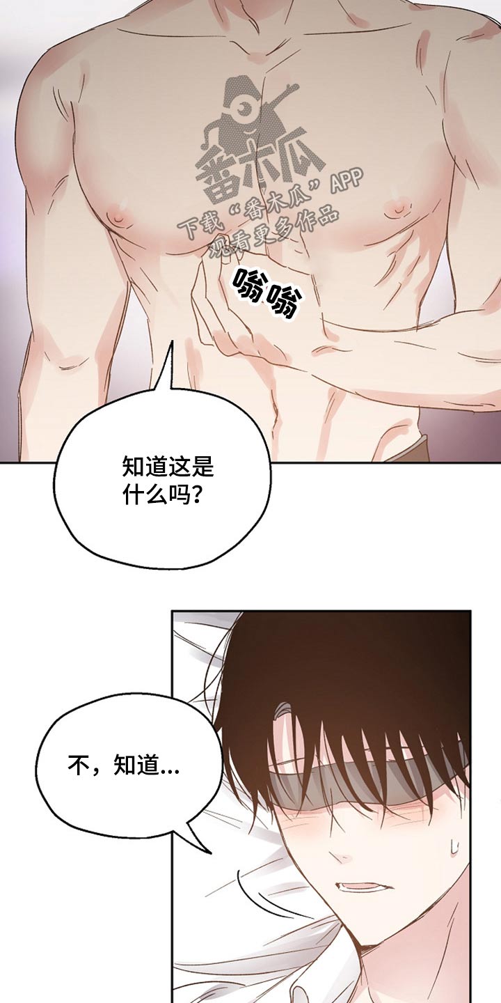 第59话15
