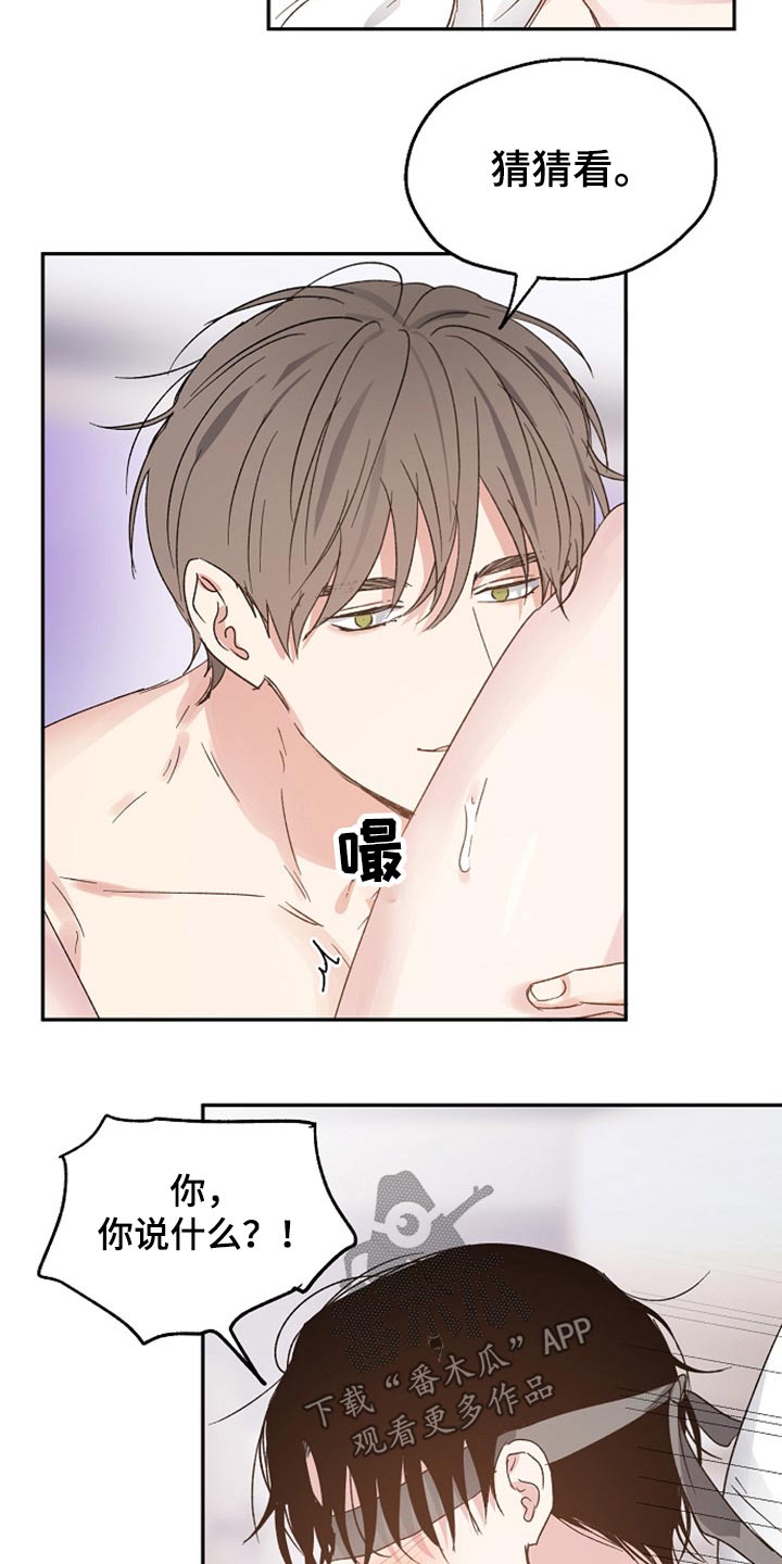第59话16