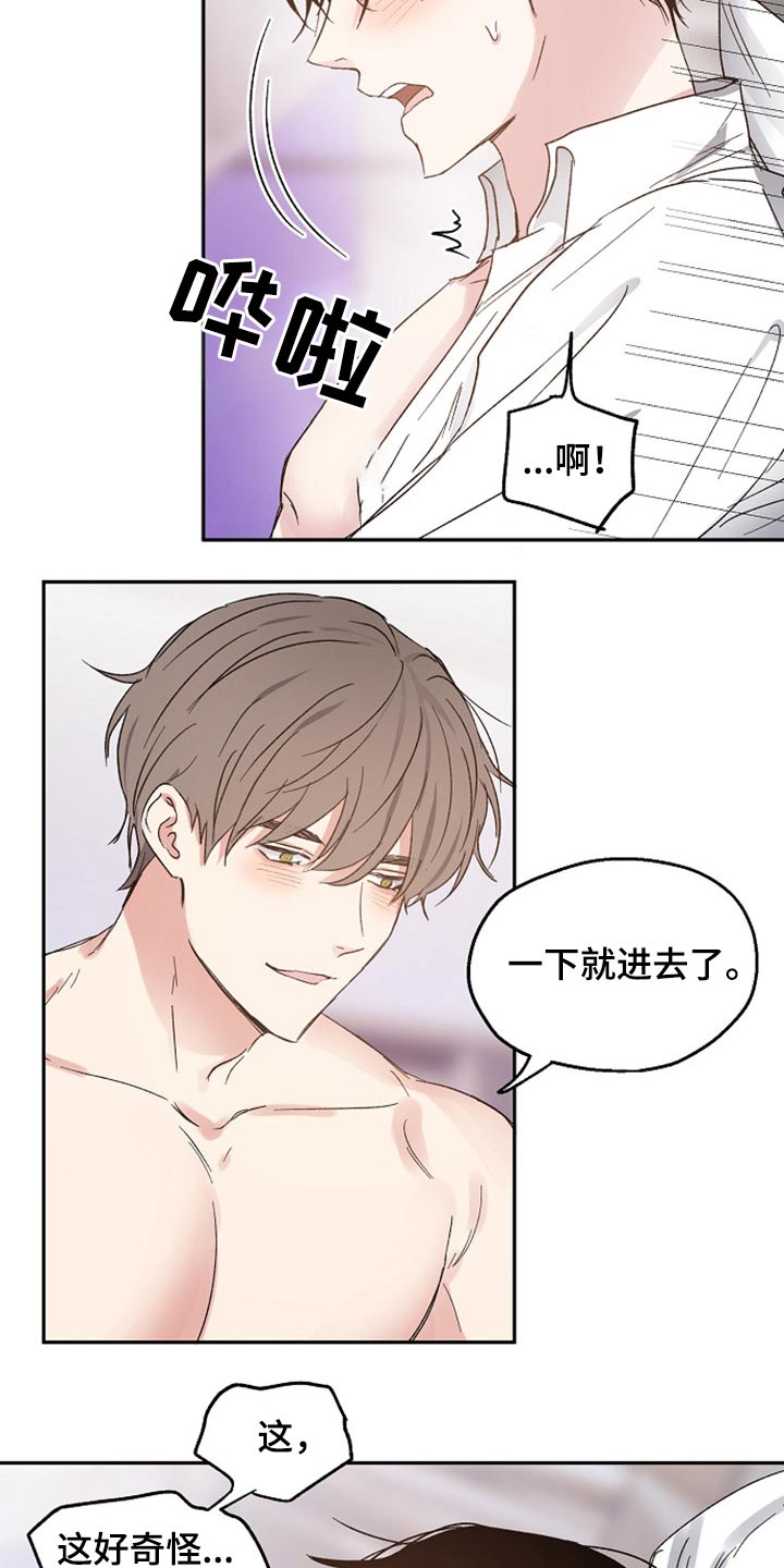 第59话17