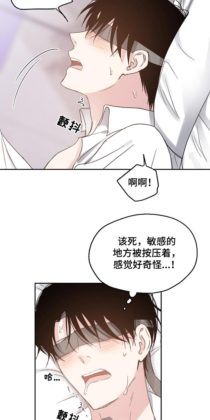 第59话18