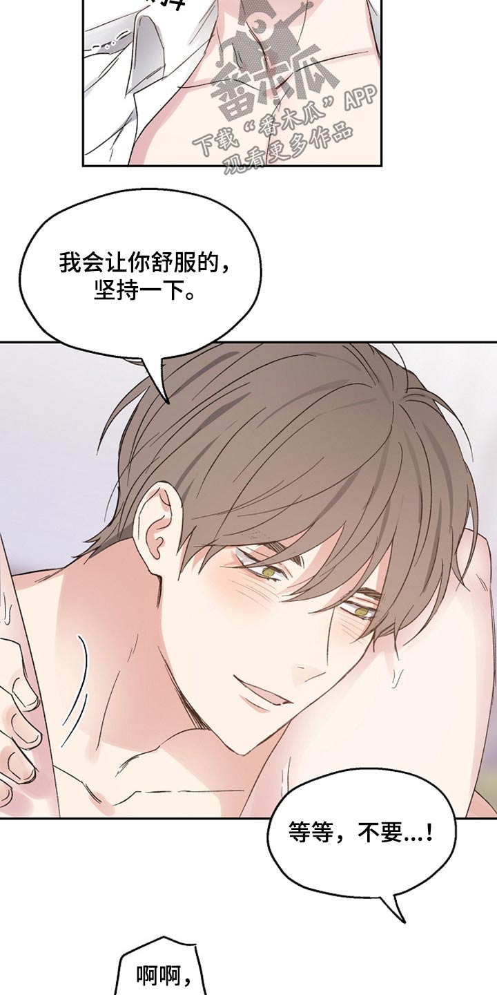 第59话19