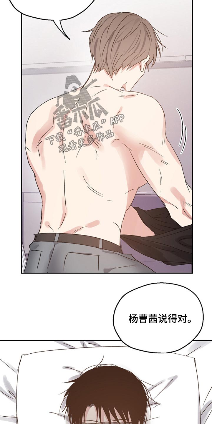 第59话2