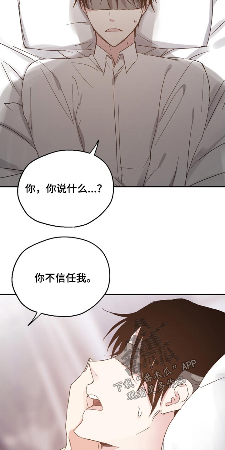 第59话3