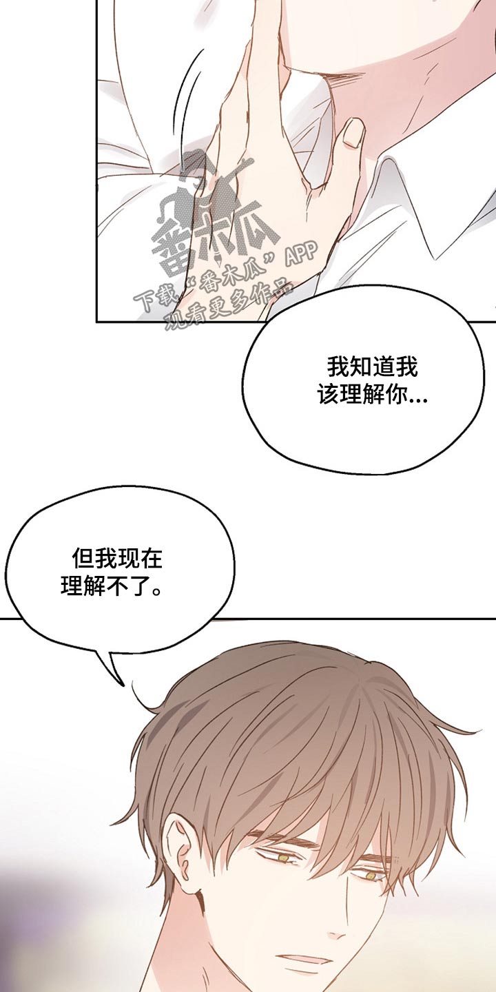第59话5