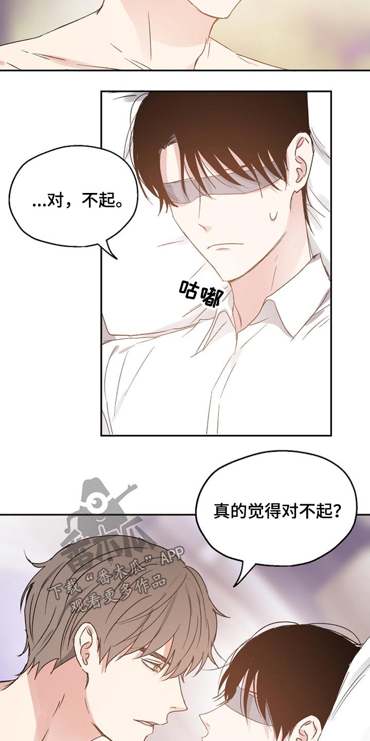 第59话6