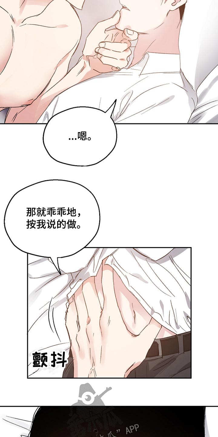第59话7