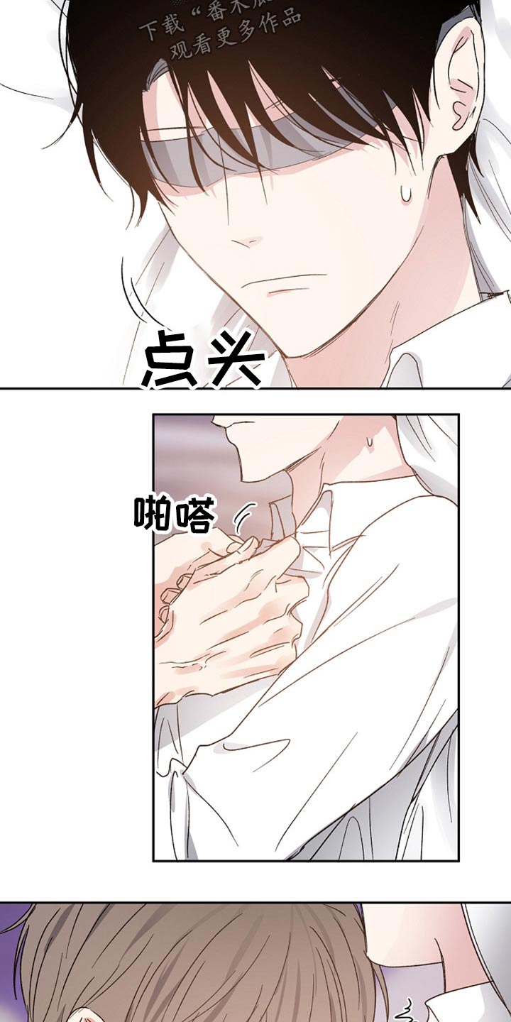 第59话8