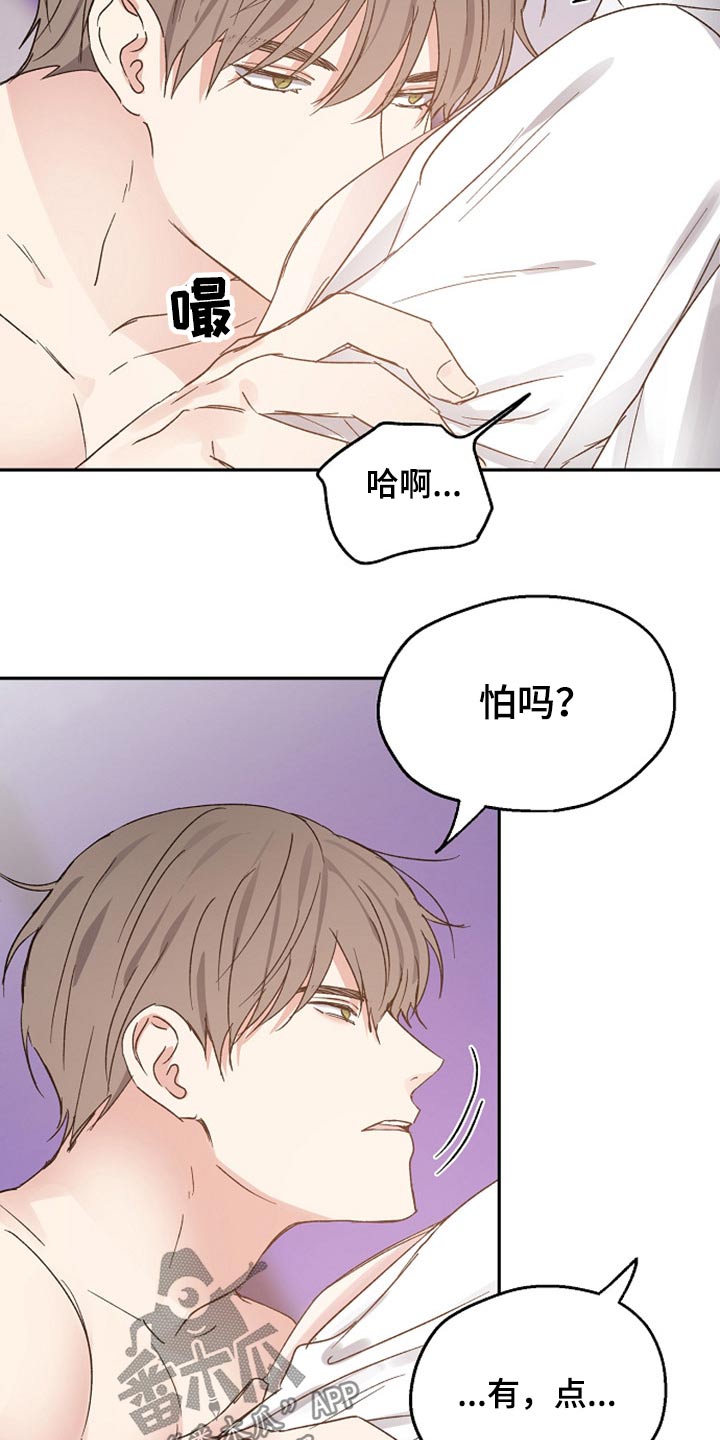第59话9