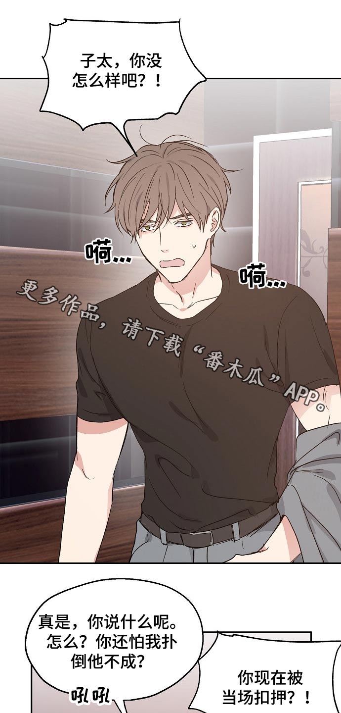 第58话0