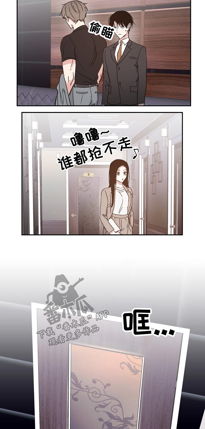 第58话10