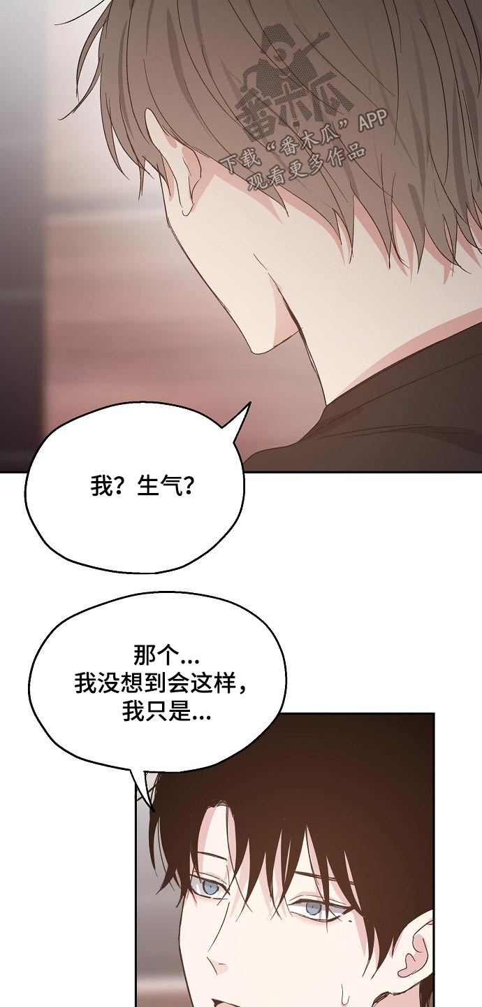 第58话12