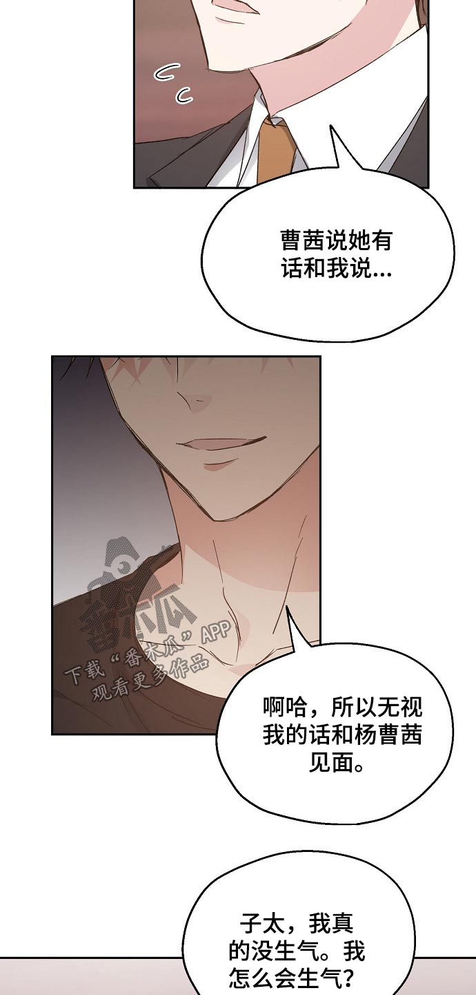 第58话13