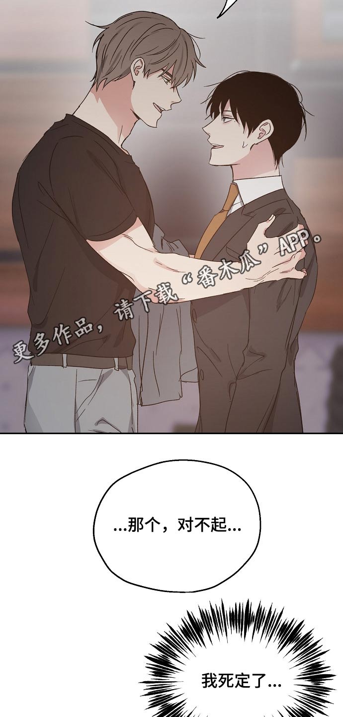 第58话16