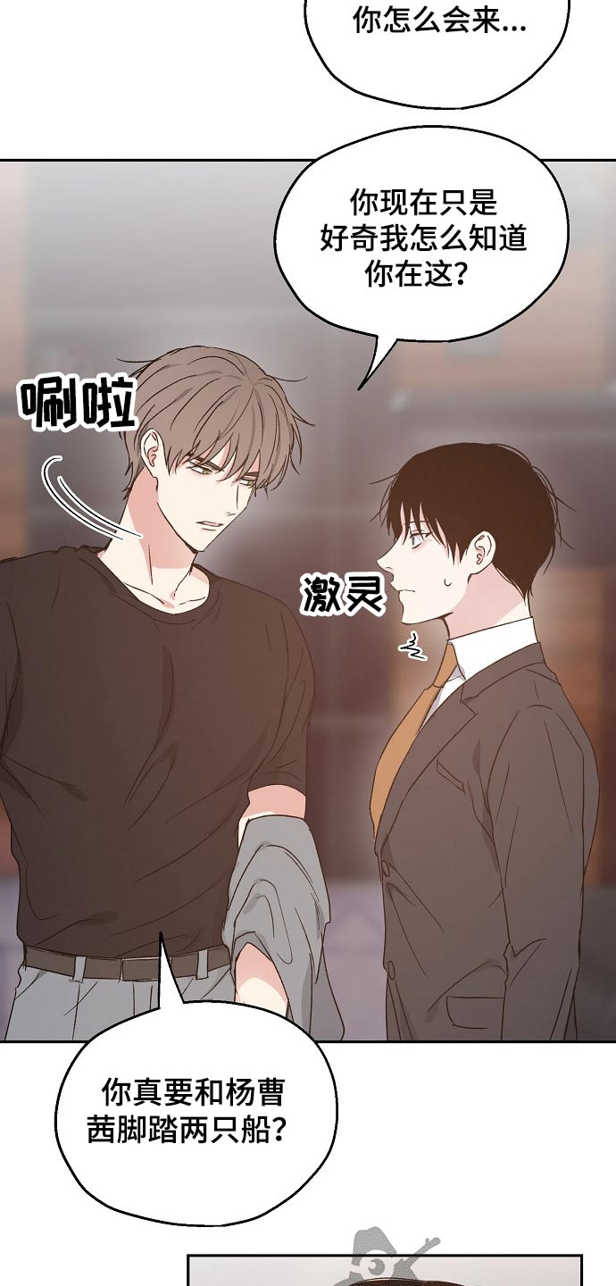第58话2