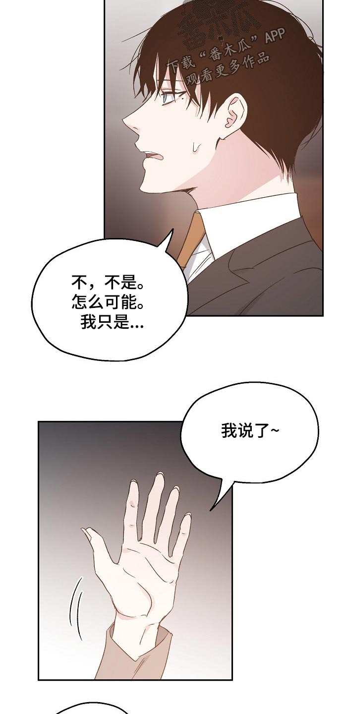 第58话3