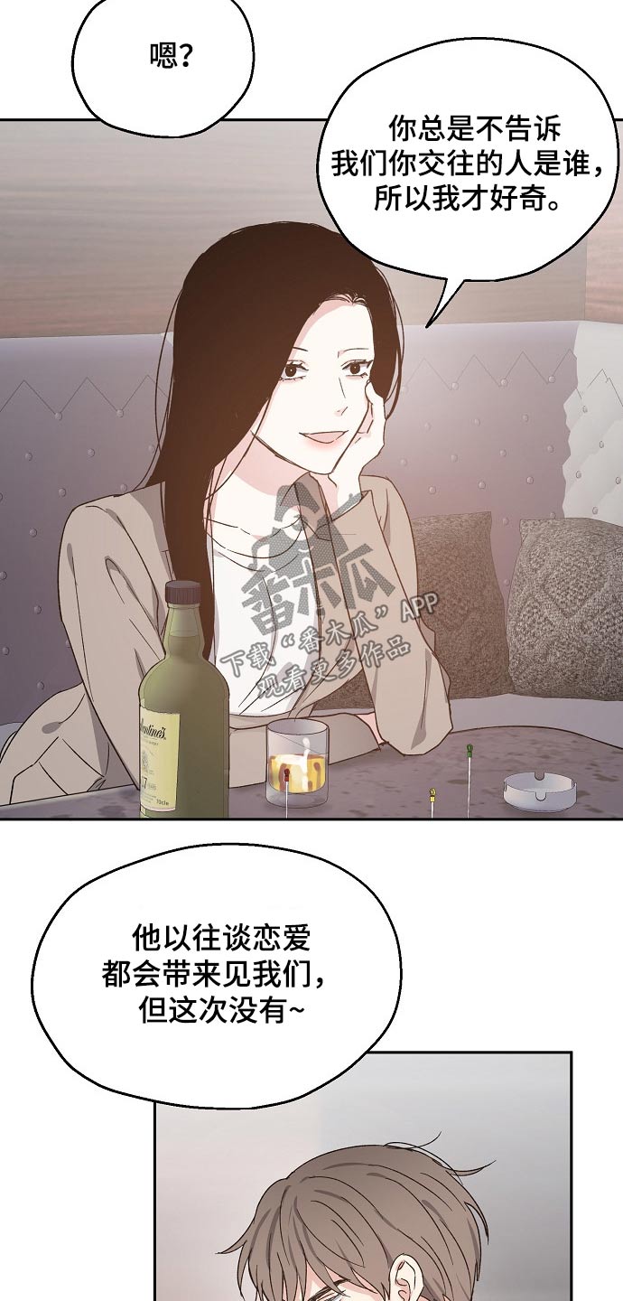 第58话4