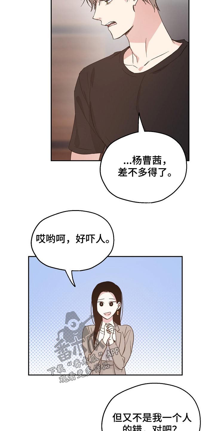 第58话5