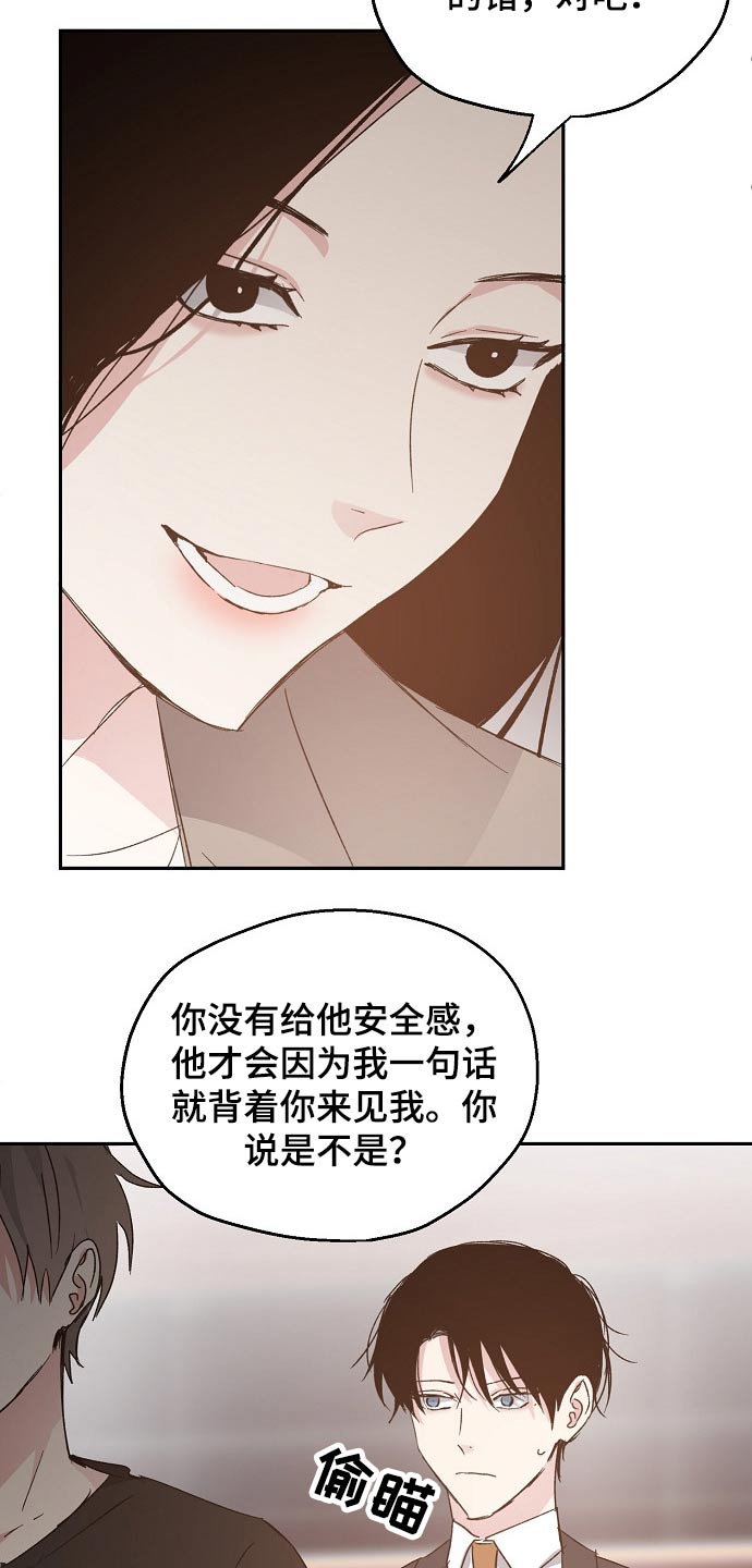 第58话6