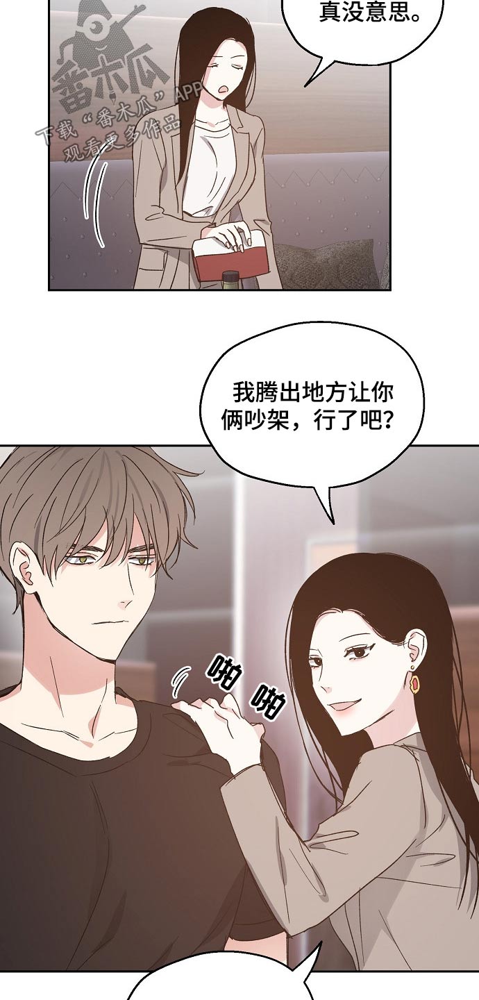 第58话8