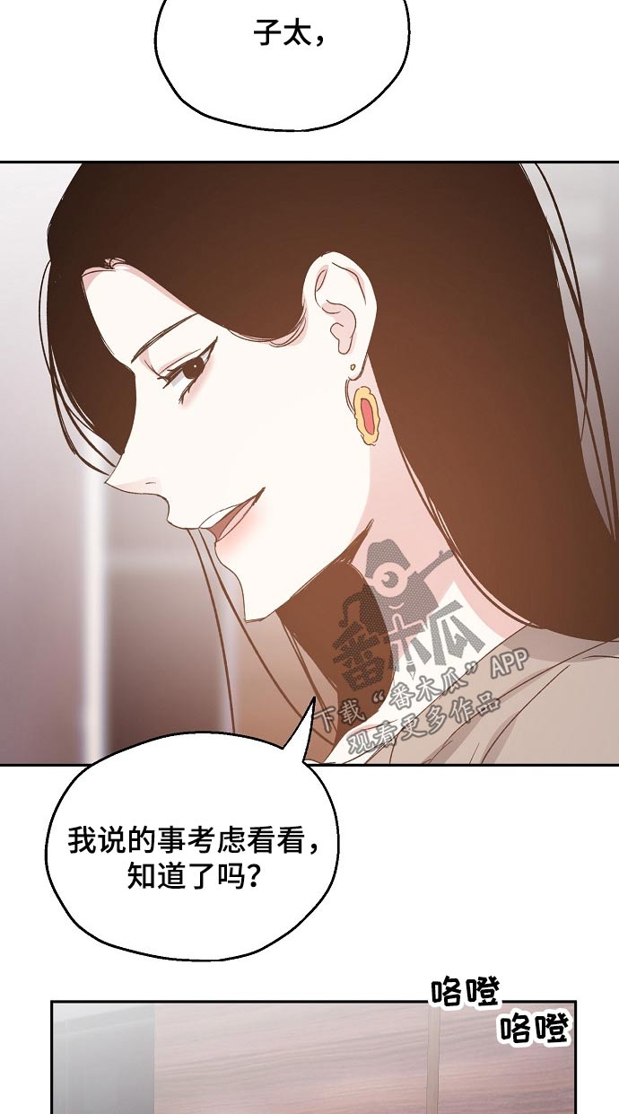 第58话9