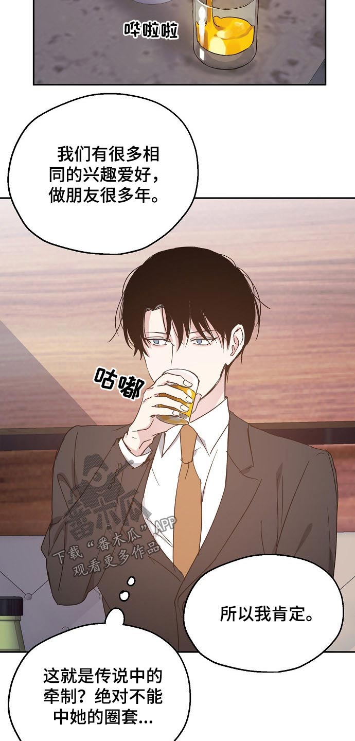 第57话10