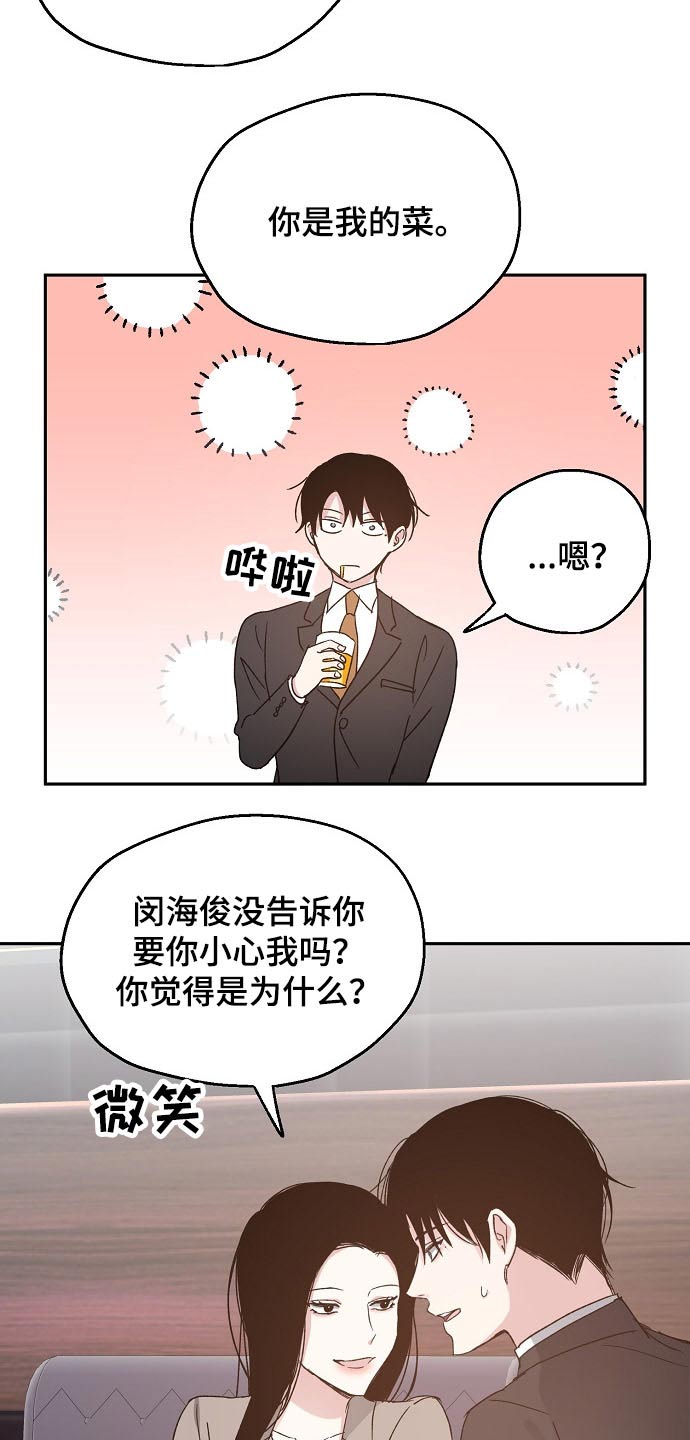 第57话11