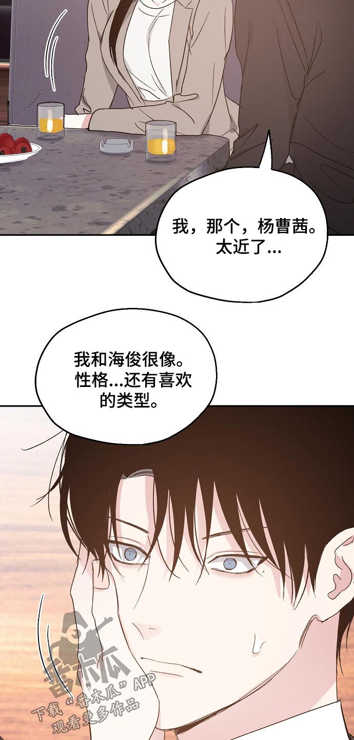 第57话12