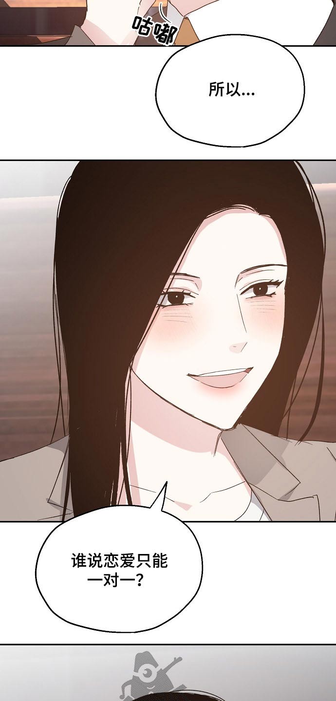 第57话13
