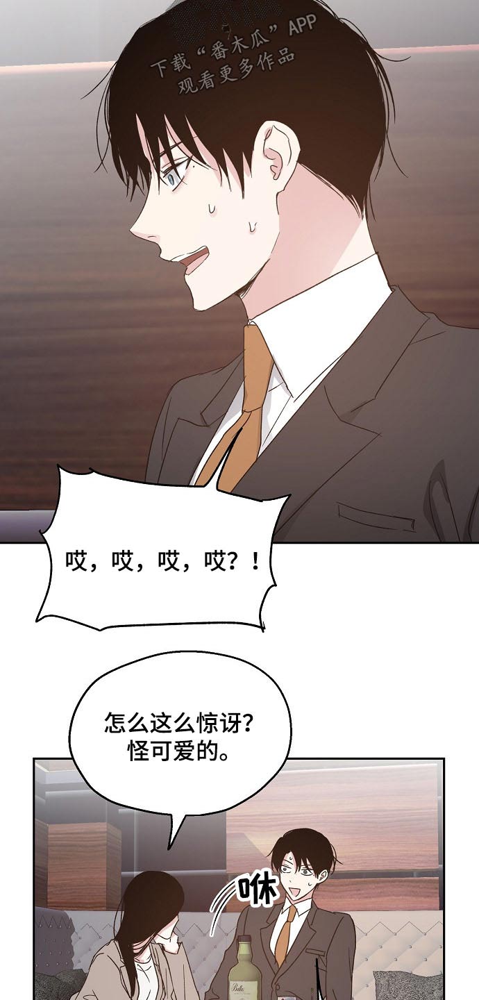 第57话14
