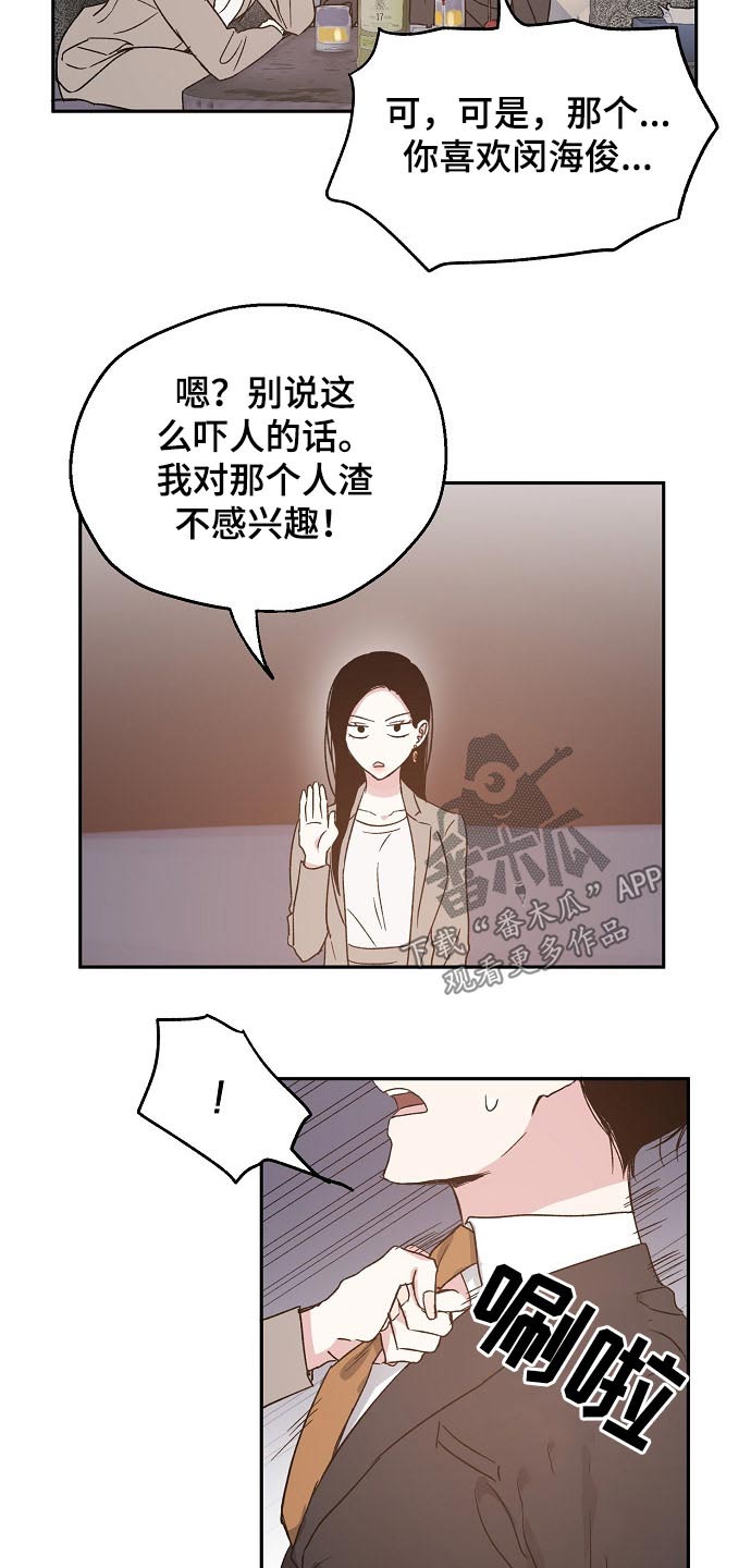 第57话15