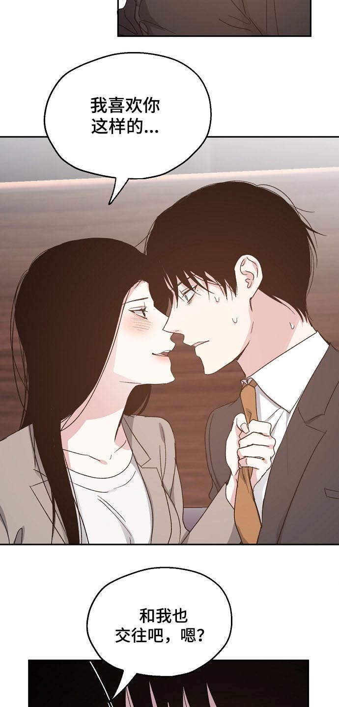 第57话16