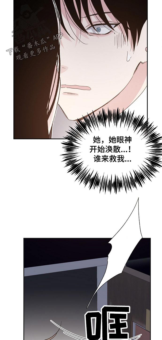 第57话17