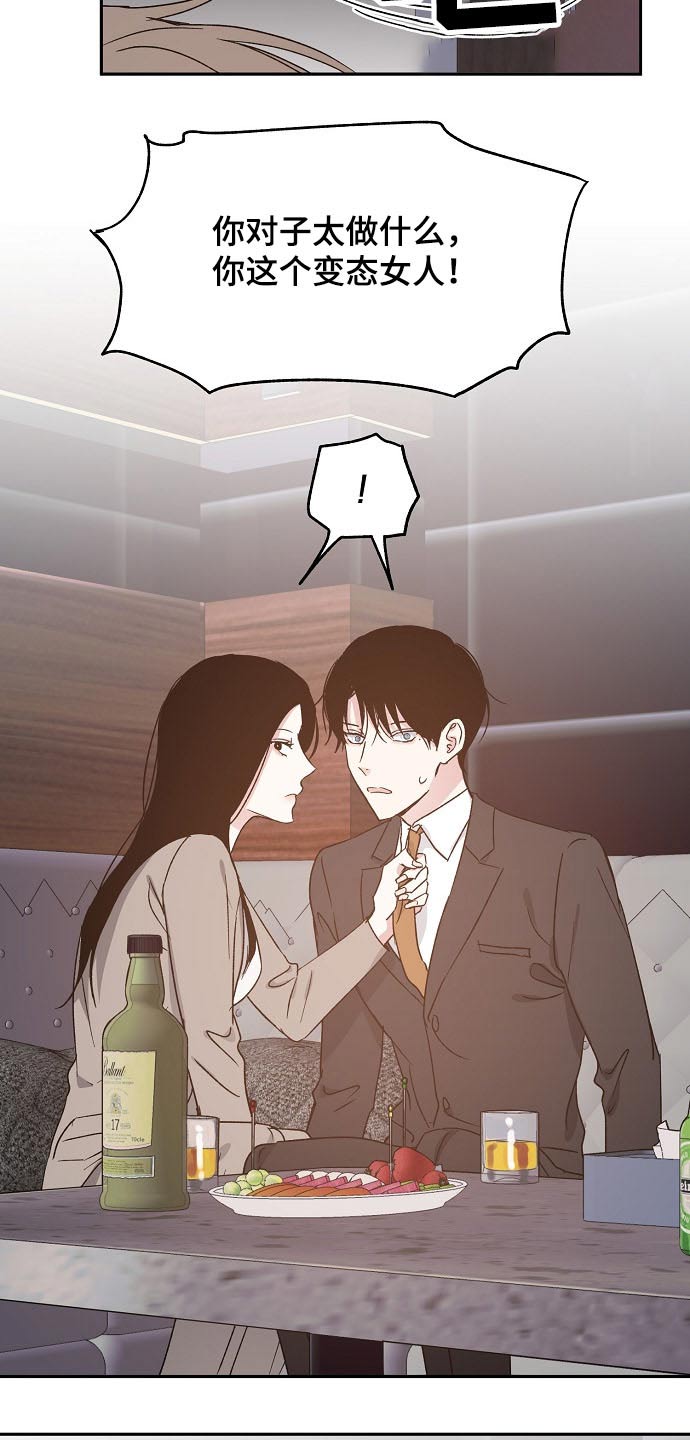 第57话18