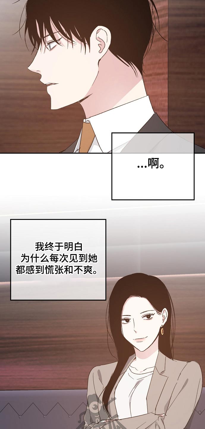 第57话2
