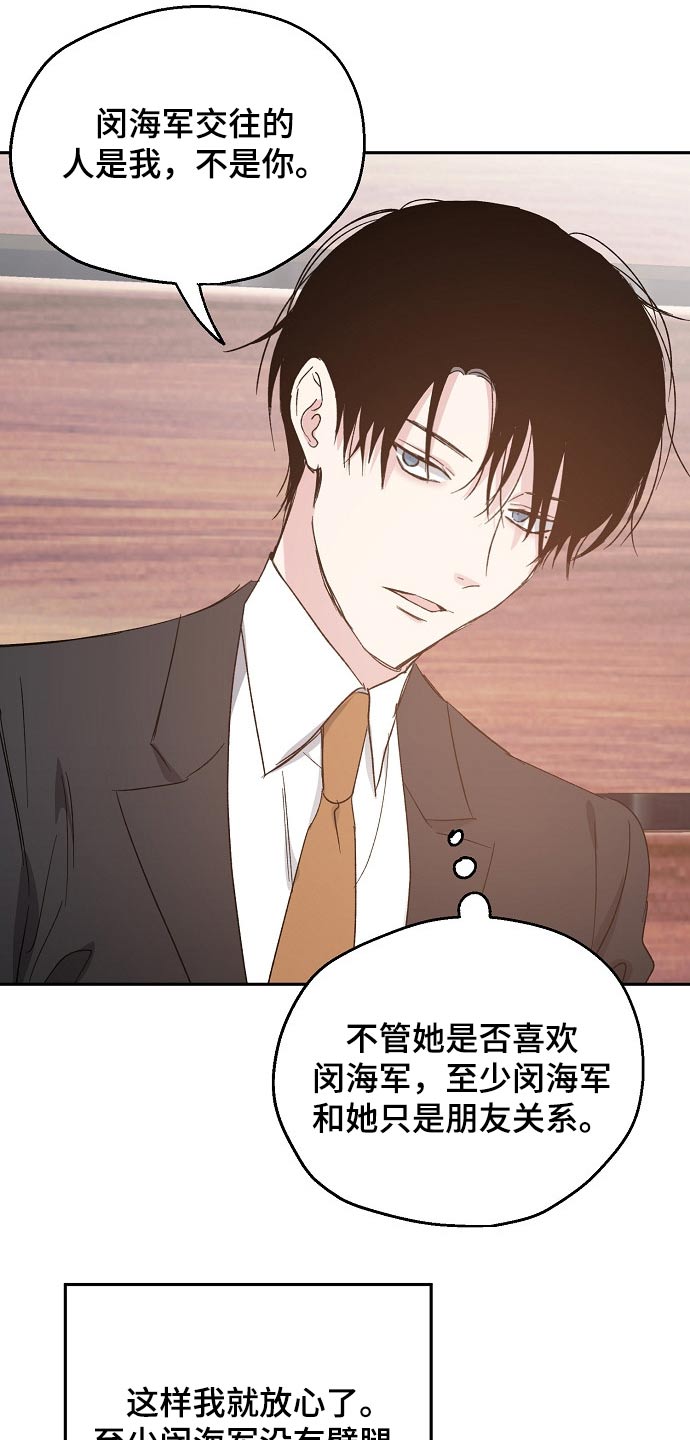 第57话5