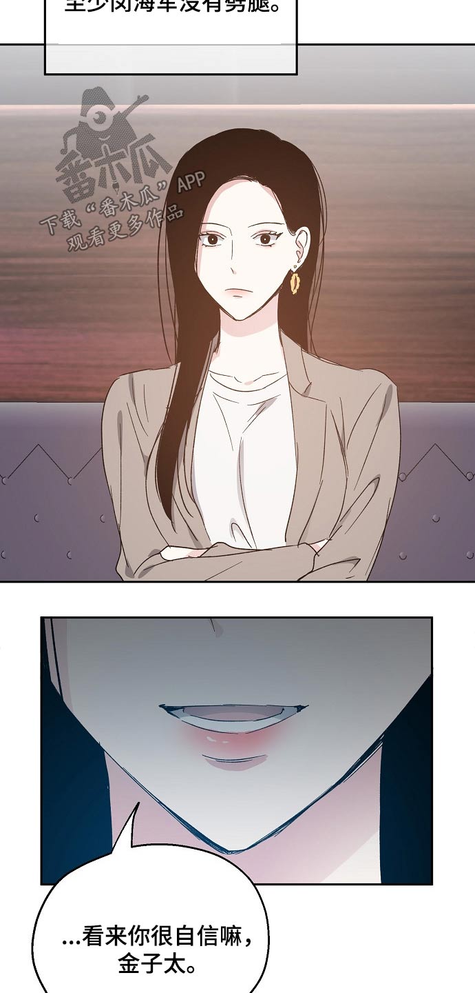 第57话6