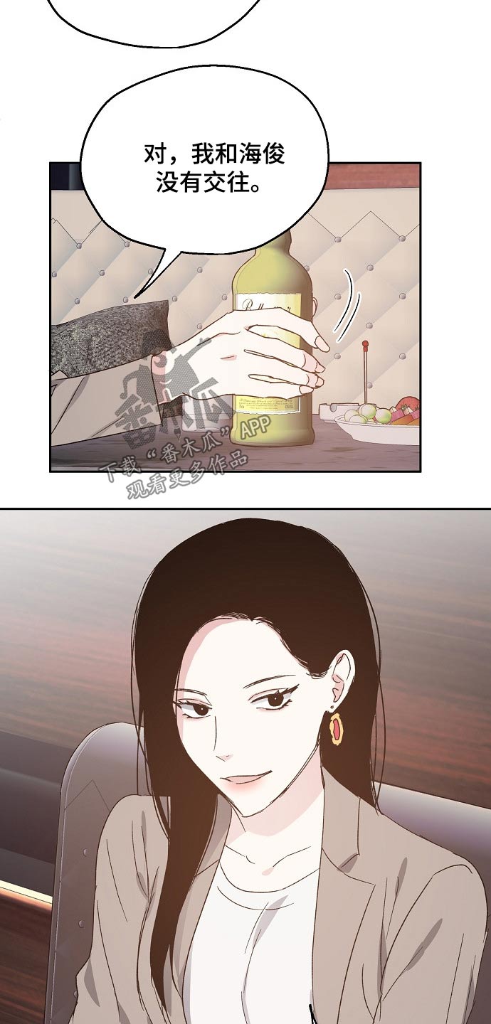 第57话7