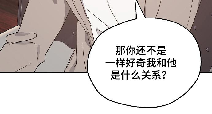第57话8