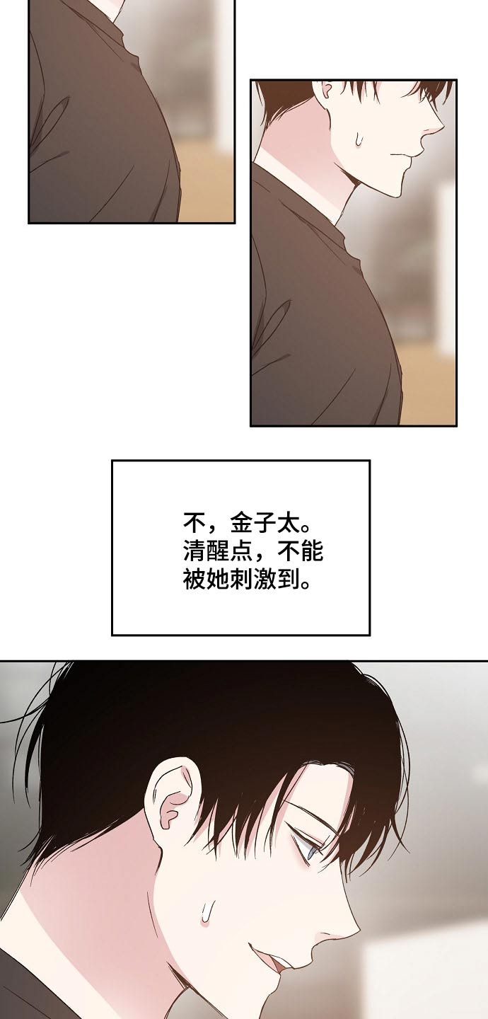 第56话1