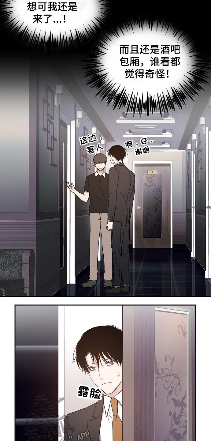 第56话11
